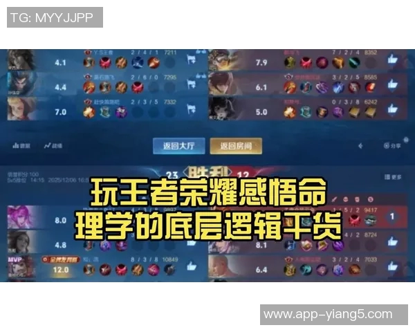 实时新闻王秀英畅谈王者荣耀职业生涯与游戏背后的故事与感悟